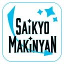 Saikyo Makinyan